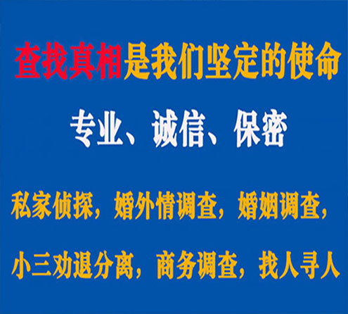 关于上林飞狼调查事务所